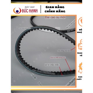 Dây curoa- coroa máy khâu,máy vắt sổ gia đình loại tốt