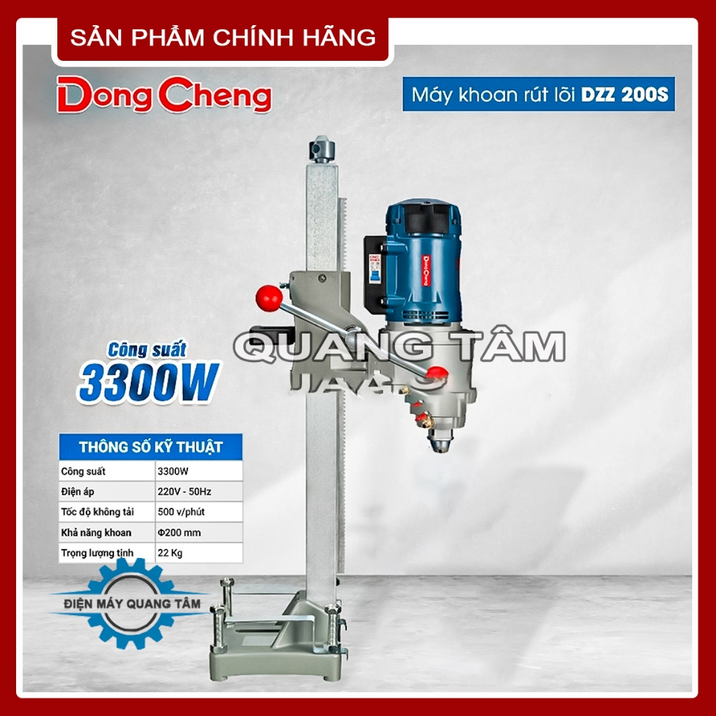 Máy Khoan Rút Lõi Bê Tông Dongcheng Giá Đỡ Chân Đế DZZ200S [Chính Hãng]