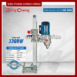  Máy Khoan Rút Lõi Bê Tông Dongcheng Giá Đỡ Chân Đế DZZ200S  Chính Hãng  