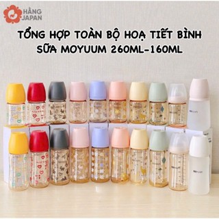  Bình sữa Moyuum mẫu mới nhất họa tiết đáng yêu Hàn Quốc cho bé dung tích 80ml và 330ml - Hàng Chính Hãng 