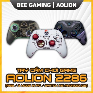 Tay cầm chơi game không dây Aolion – 2286 (Multi-modes / Led RGB / Polling rate 1000Hz)