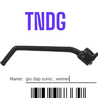 Giò đạp sonic 150, winner 150 (28300-K56-N00)