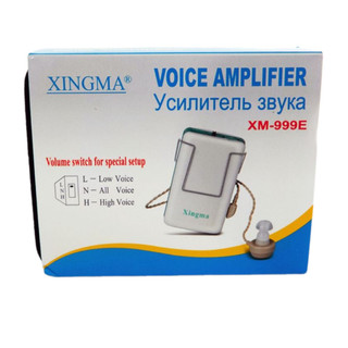 ✅ Máy trợ thính có dây XingMa XM-999E