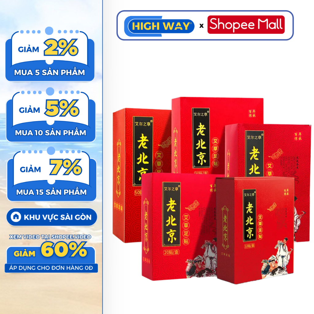 Hộp 50 Miếng Dán Thải Độc Chân HIGHWAY Ngải Cứu Thiên Nhiên, Giúp Thải Độc Ngủ Ngon Giảm Nhức Mỏi