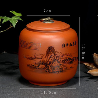 Hũ, Bình đựng trà bằng gốm tử sa 750ml (cỡ lớn, rất khít)