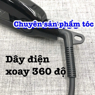 ✅Shoubou Máy Duỗi Tóc Bản Trung 018 Chất Liệu Ceramic Chống Dính 5 Mức Nhiệt Độ 140-220°C Dây Điện 2m2 Xoay 360 độ