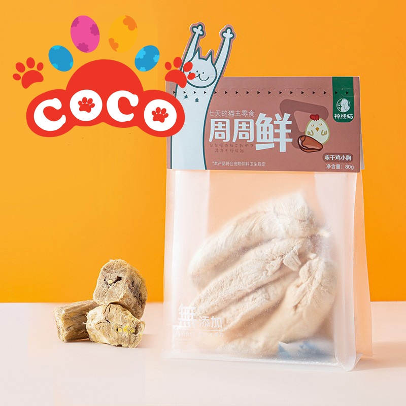 Ức gà miếng sấy khô cho mèo