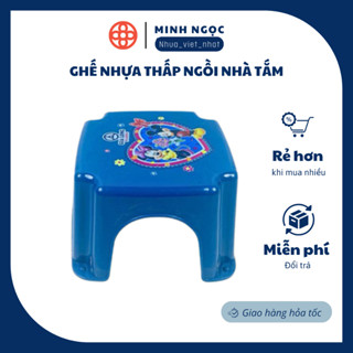 Ghế nhựa thấp ngồi nhà tắm, nhặt rau, ghế xổm vuông GL 2028 rẻ không có chân chống trượt cao cấp