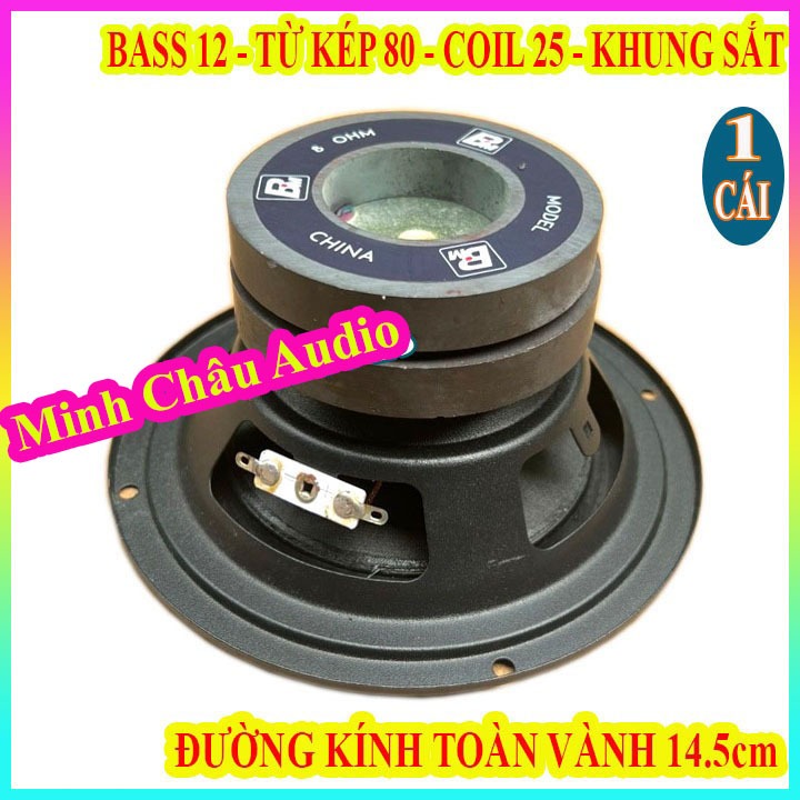 CỦ LOA BASS 12, COIL 25, TỪ KÉP 80 - GIÁ 1 CHIẾC