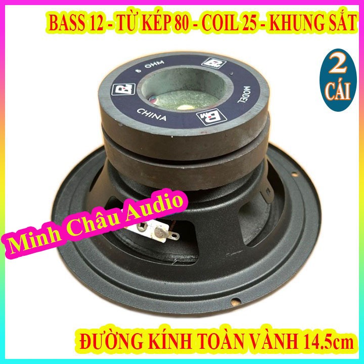 CẶP CỦ LOA BASS 12, COIL 25, TỪ KÉP 80 - GIÁ 2 CHIẾC