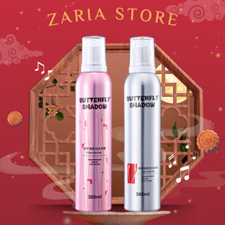  Gôm giữ nếp tóc BUTTERFLY SHADOW 300ML Keo bọt dạng mềm tạo kiểu và giữ nếp tóc uốn xoăn tự nhiên bồng bềnh Zaria Store 