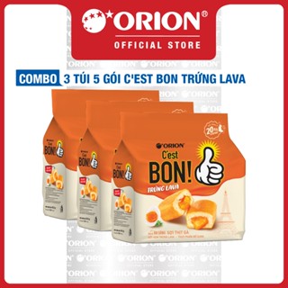 Combo 3 Túi 5 gói bánh ăn sáng Orion C'est Bon sốt nhân kem trứng muối (101.5G)