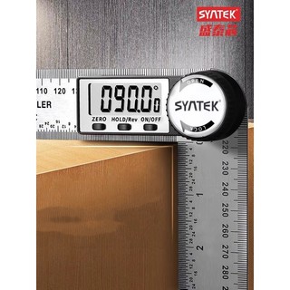 Thước đo góc điện tử 200mm