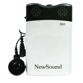 ✅ Máy trợ thính New Sound B80