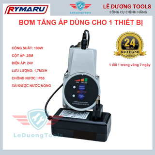 Máy Bơm Tăng Áp MINI RYMARU Dùng Cho 1 Thiết Bị