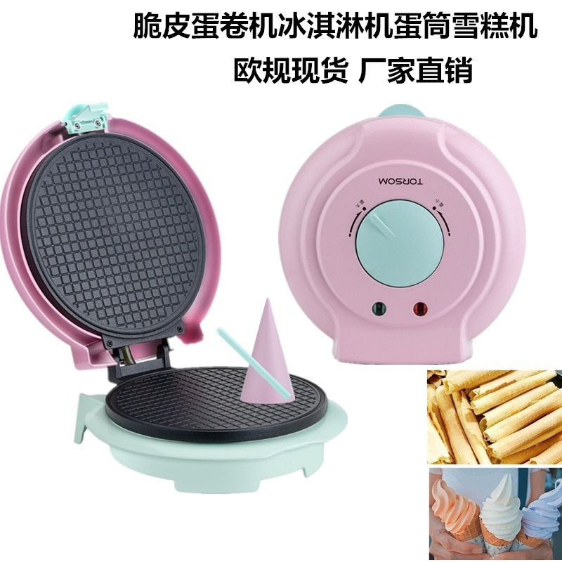 MÁY LÀM VỎ BÁNH KEM ỐC QUẾ, BÁNH KẸP CUỘN TORSOM