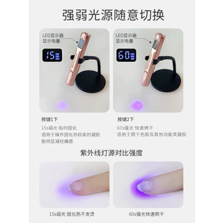 [ ORDER 7 - 15 NGÀY ][ MAGICCOLORNAIL ] Máy hơ gel mini cầm tay