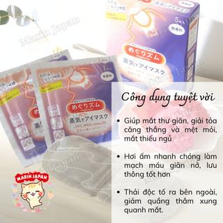 (Bán lẻ 1 miếng) MẶT NẠ THƯ GIÃN MẮT NÓNG LÊN KAO NHẬT BẢN CHÍNH HÃNG