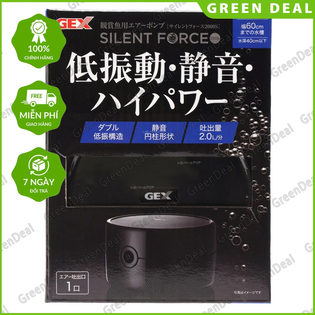 [BH 06 tháng] GEX - Silent Force (2000S) | Máy bơm sủi Oxy siêu êm cho hồ cá thuỷ sinh