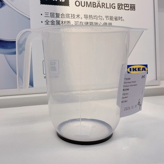 Ca đong nước có vạch chia Behova IKEA 1L