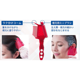 NHUỘM TÓC THẢO DƯỢC CIELO TONE 3 CỦA NHẬT
