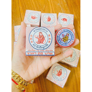 Dầu Cù Là Hiệu Con Khỉ Monkey Balm Thái Lan