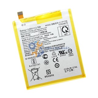 Pin Asus Zenfone 5 2018 X00QD ZE620KL 3300mAh Zin - Hàng nhập Khẩu