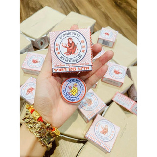 Dầu Cù Là Hiệu Con Khỉ Monkey Balm Thái Lan