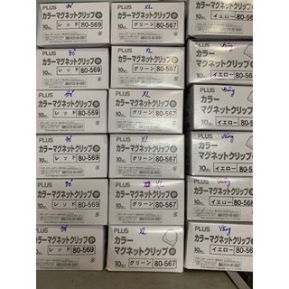 Nam châm kẹp giấy plus nhật bản D43mm