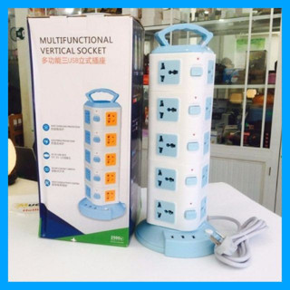 Ổ Cắm Điện Đa Năng 4 Tầng 16 ổ cắm 3 Cổng USB(CH) xoay tròn [, bảo hành 12 tháng ]