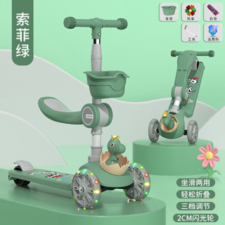 Xe trượt scooter Khủng Long bánh phát sáng có ghế cho người lớn hàng cao cấp đủ màu
