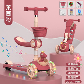 Xe trượt scooter Khủng Long bánh phát sáng có ghế cho người lớn hàng cao cấp đủ màu