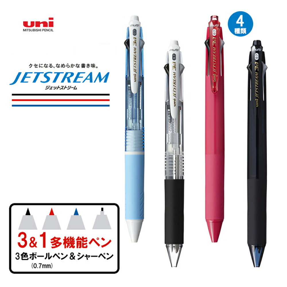 Bút đa năng Uniball Jetstream MSXE4−600−07