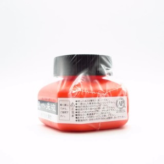 Kuretake Ink for Artist 60ml