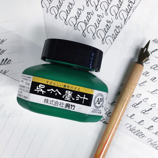 Kuretake Ink for Artist 60ml