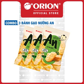 Combo 3 túi Bánh Gạo Nướng An Orion vị Tảo Biển 111.3g