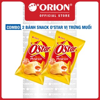 Combo 2 Bánh Snack ORION O'Star vị Phô Mai Trứng Muối 90G