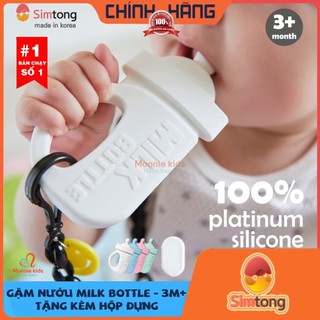 Gặm nướu silicon Simtong Milk Bottle cho bé 3m+, đồ chơi gặm nứu platinum silicone - Monnie Kids