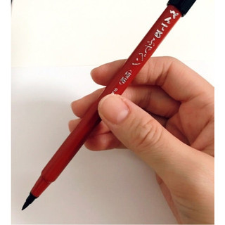 Bút Pentel Tsuin Fude Brush XSFW33B