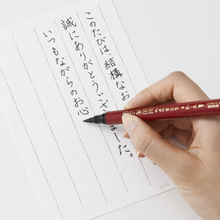 Bút Pentel Tsuin Fude Brush XSFW33B