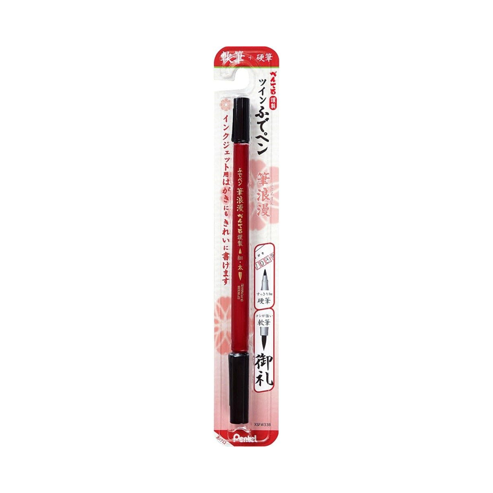Bút Pentel Tsuin Fude Brush XSFW33B