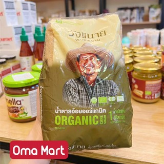 Đường mía hữu cơ Thái Lan 1kg