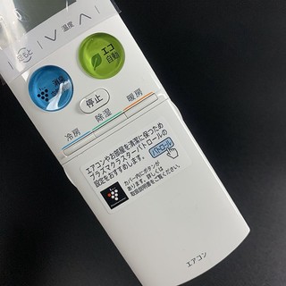 Remote dành cho máy lạnh SHARP các loại