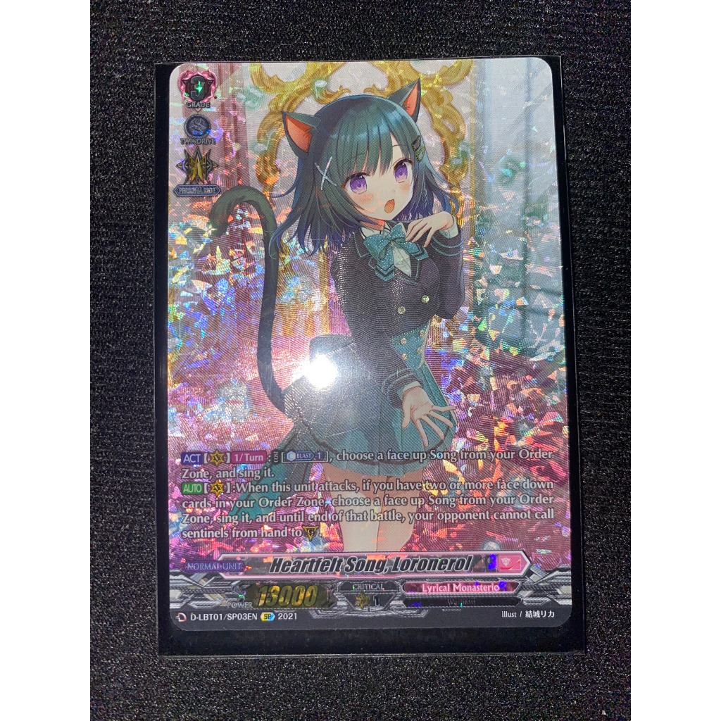 [ Cardfight Vanguard] 01 thẻ trò chơi Heartfelt Song, Loronerol (SP)