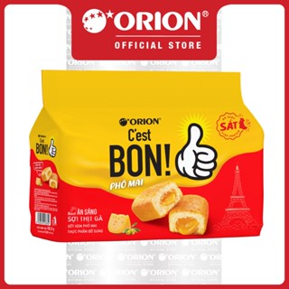 Túi 8 gói bánh ăn sáng Orion C'est Bon sợi thịt gà sốt kem phô mai (162,4G)