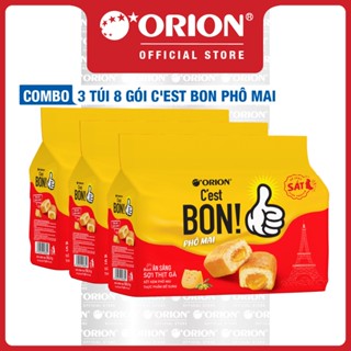 Combo 3 Túi 8 gói bánh ăn sáng Orion C'est Bon sợi thịt gà sốt kem phô mai (162,4G)