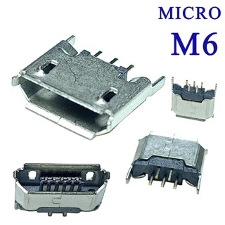 Đầu cái Micro USB 5 chân