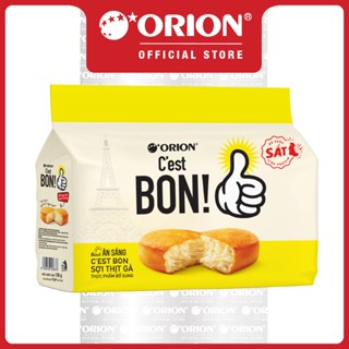 Túi 8 gói bánh ăn sáng Orion C'est Bon sợi thịt gà truyền thống (136G)