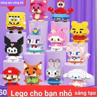 Lego mini Chủ Đề Nhiều Mẫu_Bộ đồ chơi lắp ghép xếp hình sáng tạo cho bé (Lưu ý: Là mẫu bề mặt mịn lắp lên rất đẹp)