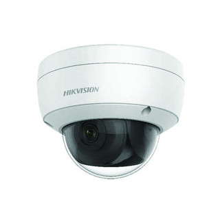 Camera ip hồng ngoại 2/4 mp chuẩn nén h.265 hàng chính hãng